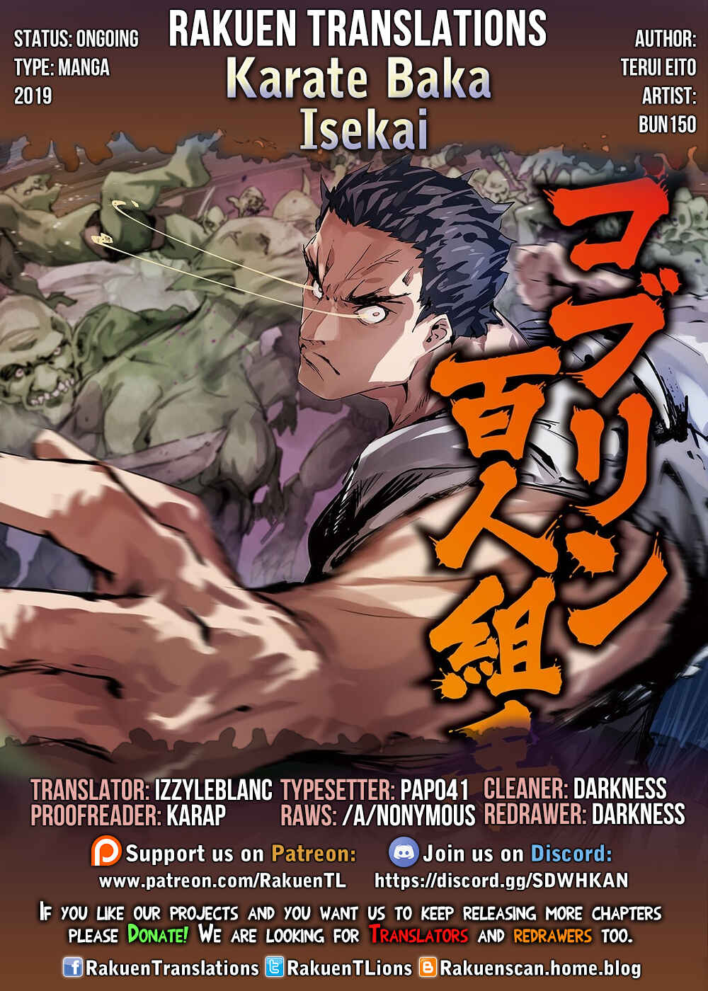 Page 1 Chapter 6.2 Karate Master Isekai