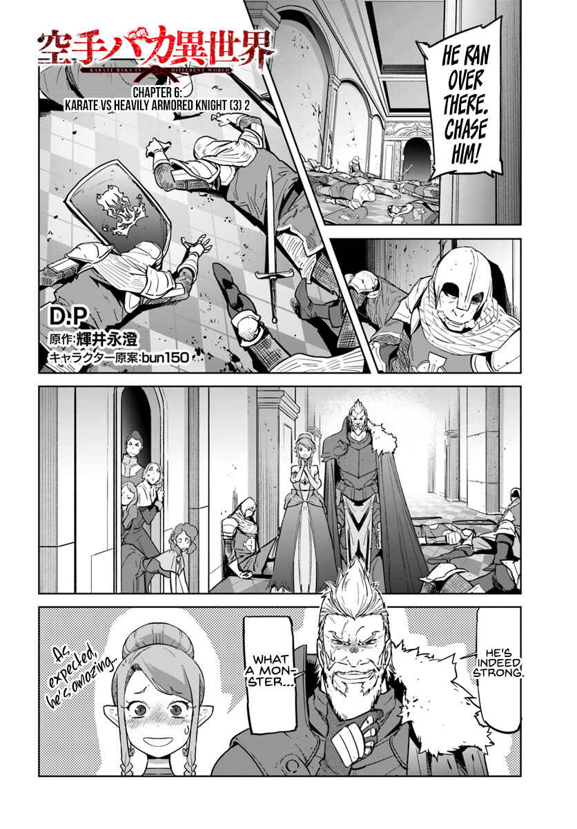 Page 2 Chapter 6.2 Karate Master Isekai
