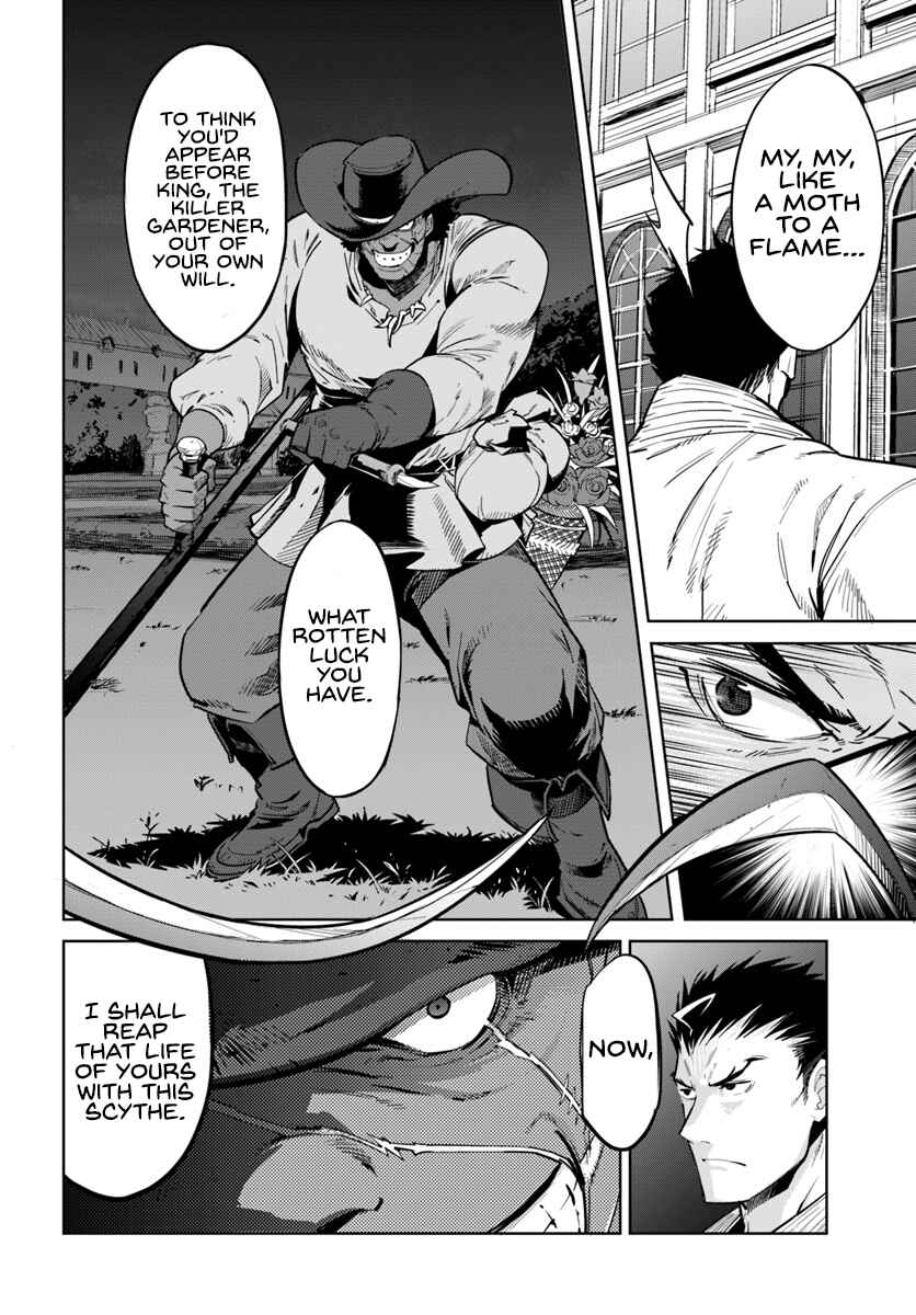 Page 4 Chapter 6.2 Karate Master Isekai
