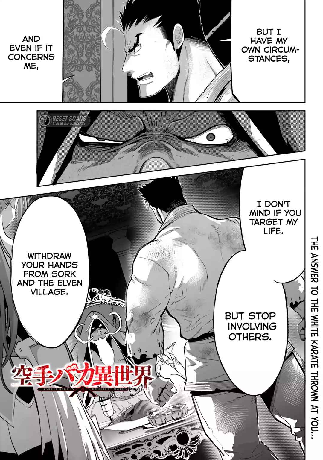 Page 15 Chapter 27 Karate Master Isekai
