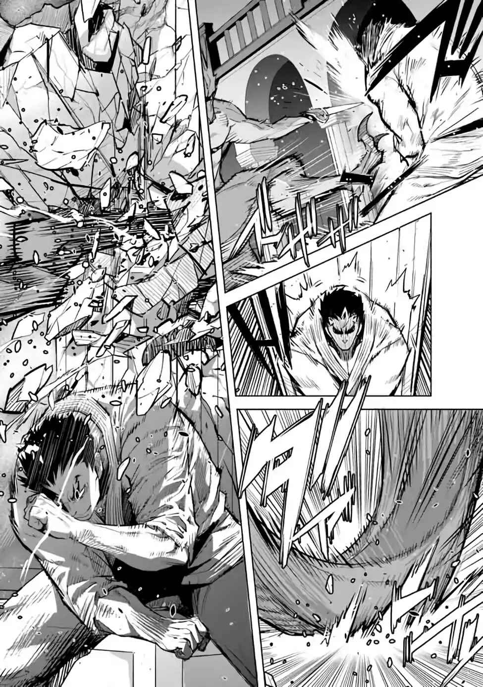 Page 13 Chapter 25 Karate Master Isekai