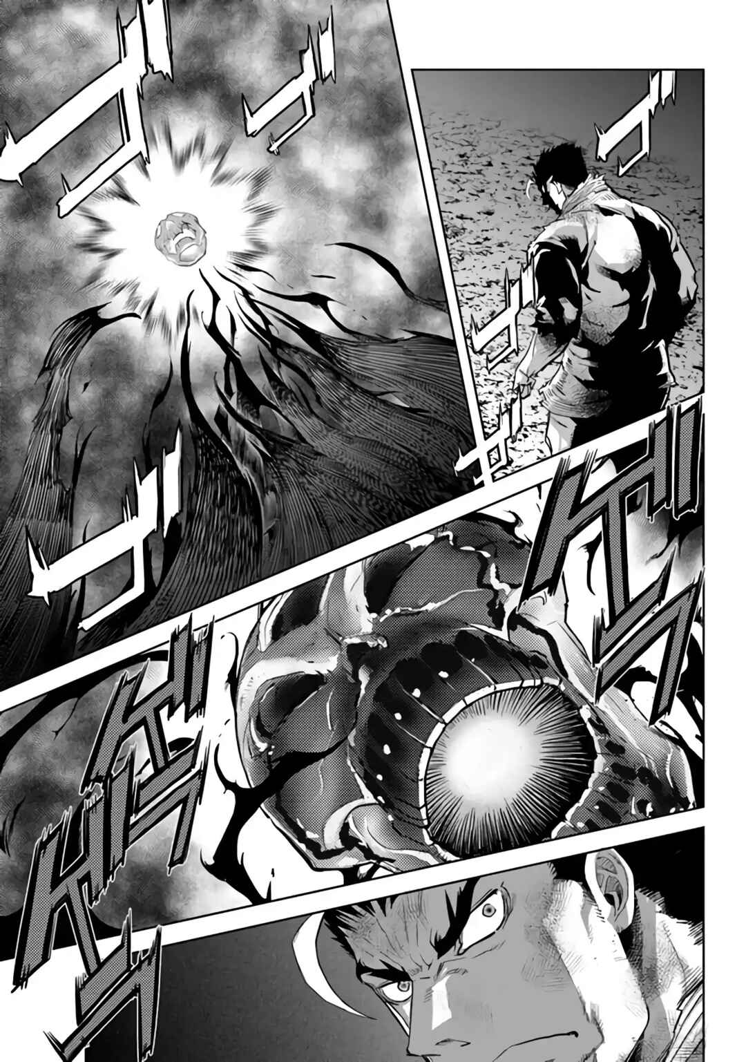 Page 16 Chapter 30 Karate Master Isekai