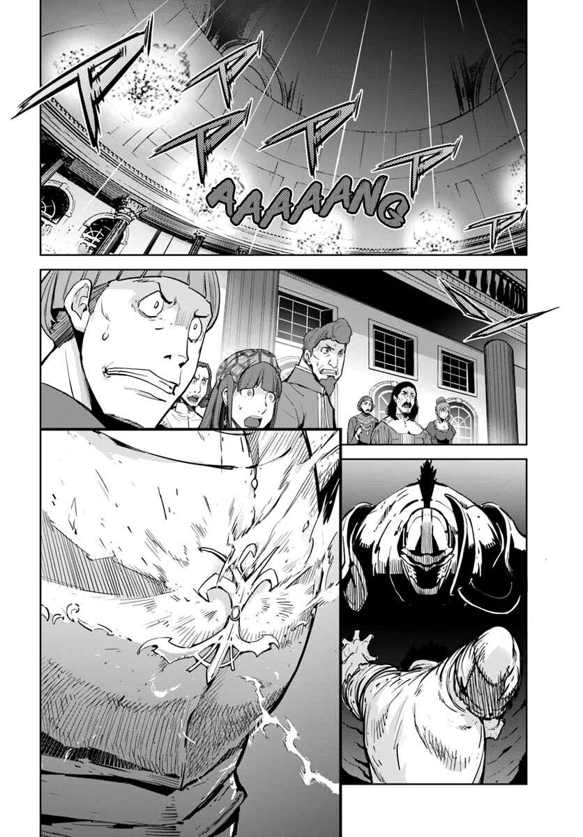 Page 3 Chapter 6 Karate Master Isekai