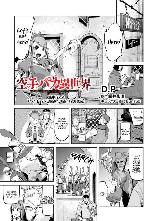 Page 2 Chapter 9.2 Karate Master Isekai