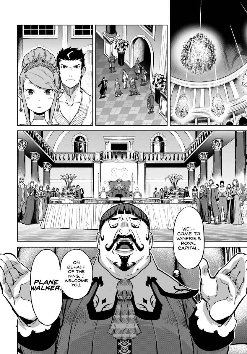Page 7 Chapter 3 Karate Master Isekai
