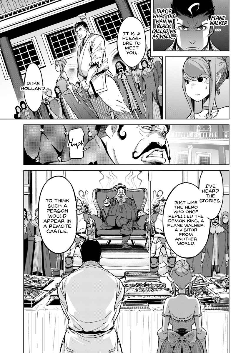Page 8 Chapter 3 Karate Master Isekai