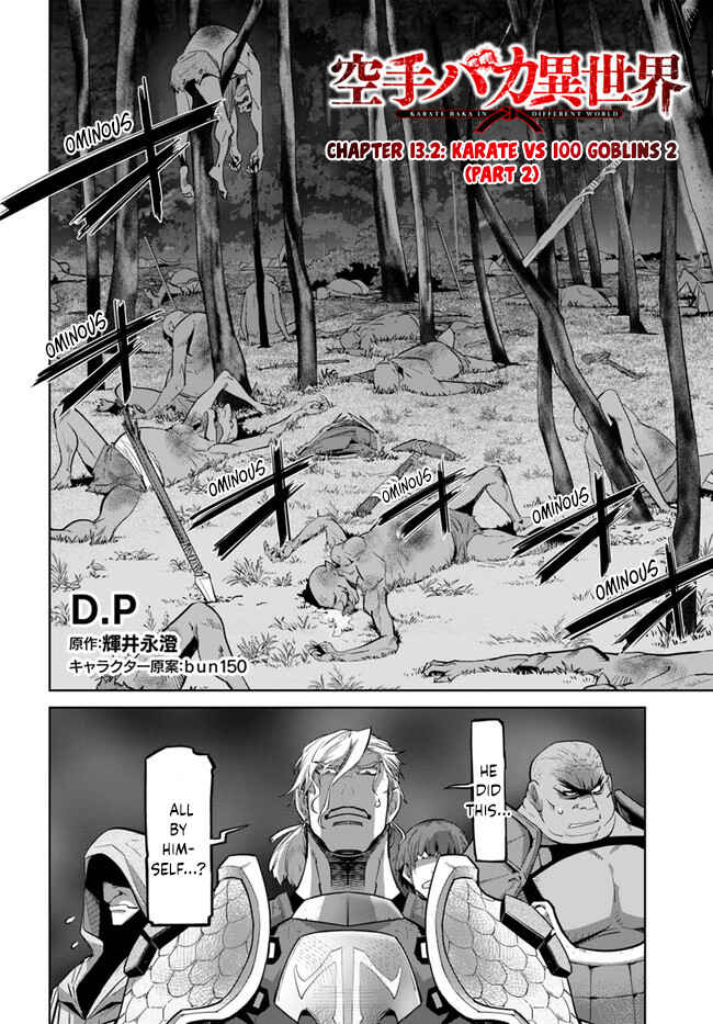 Page 2 Chapter 13.2 Karate Master Isekai