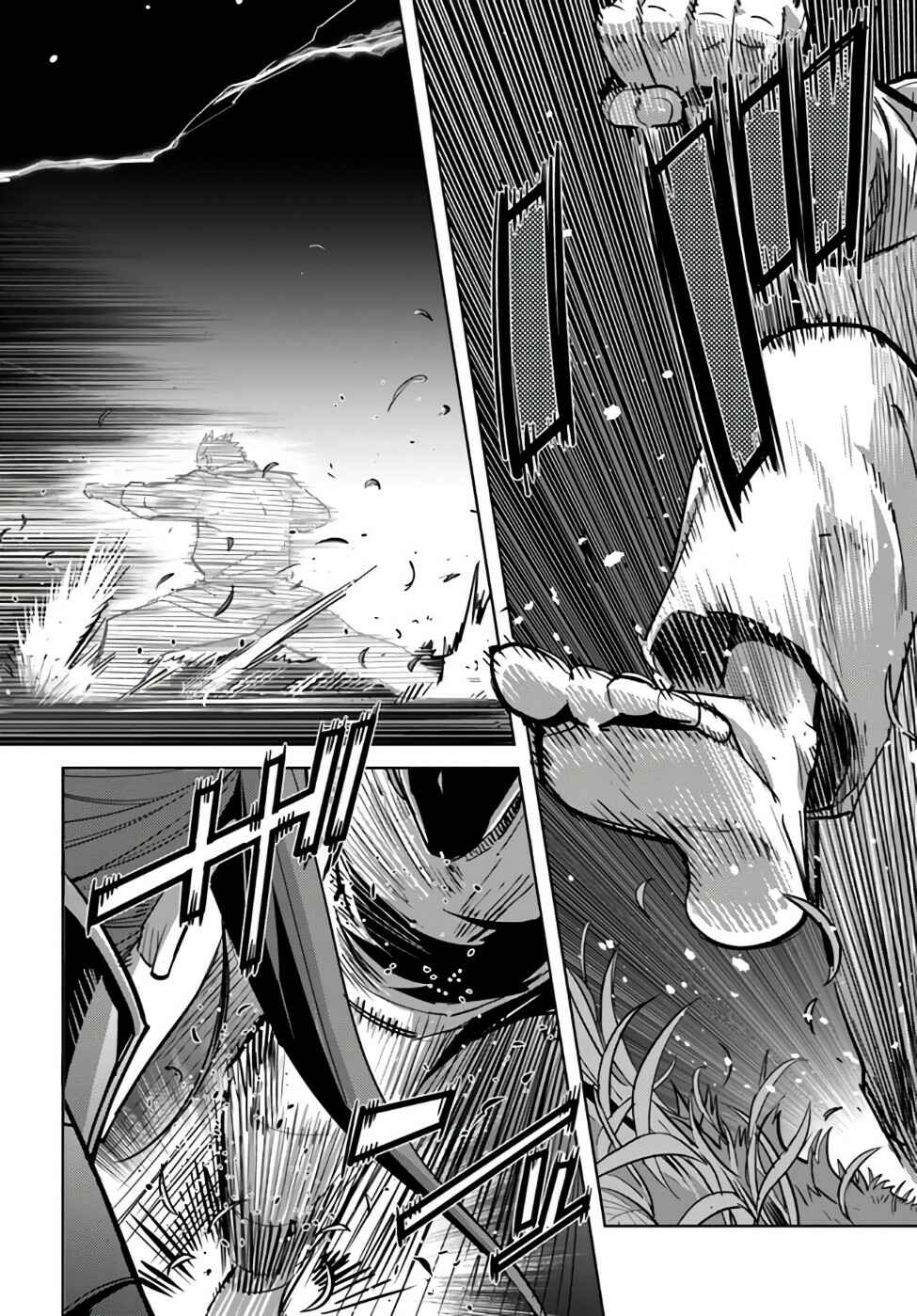 Page 22 Chapter 10.2 Karate Master Isekai