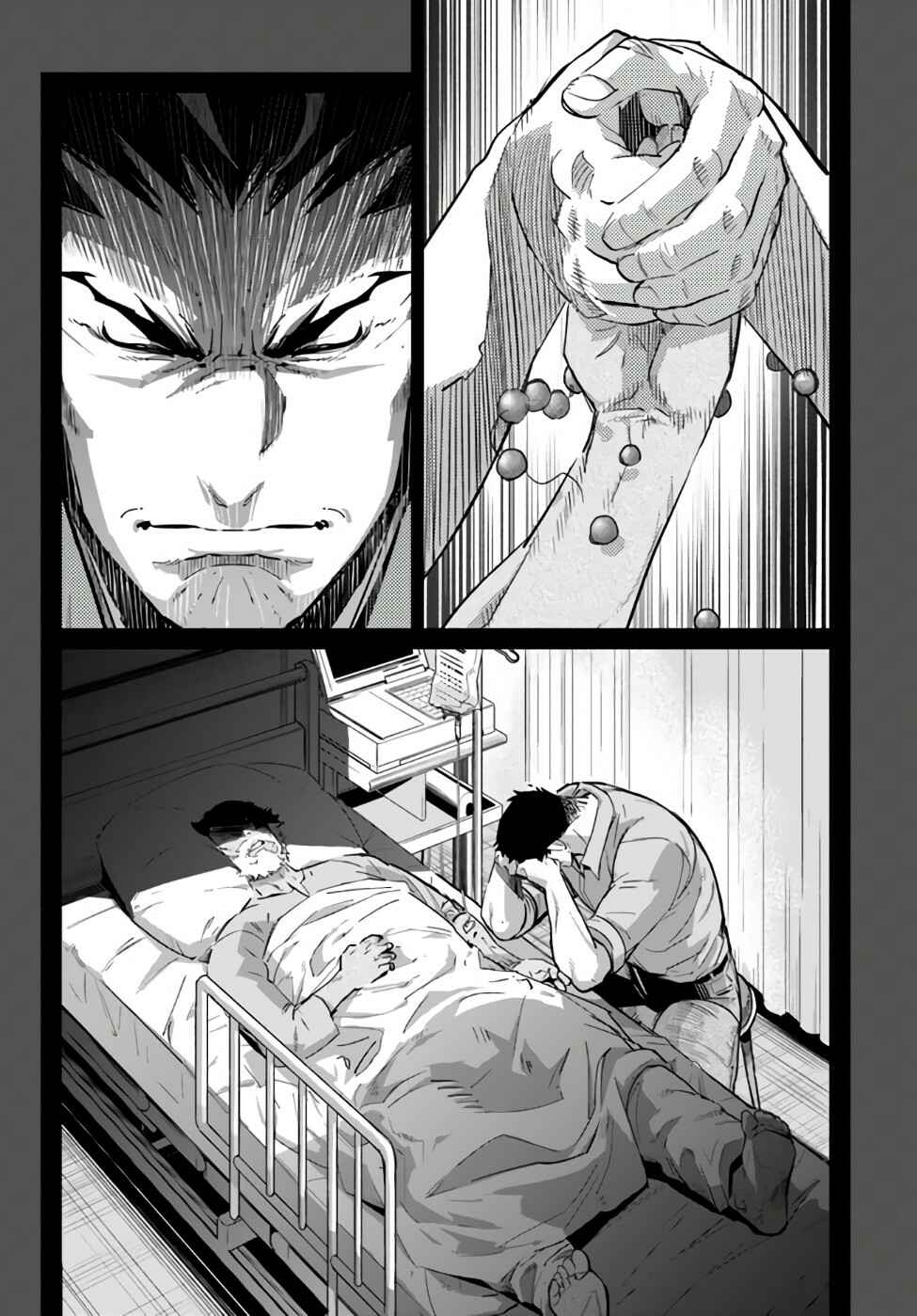 Page 4 Chapter 10.2 Karate Master Isekai