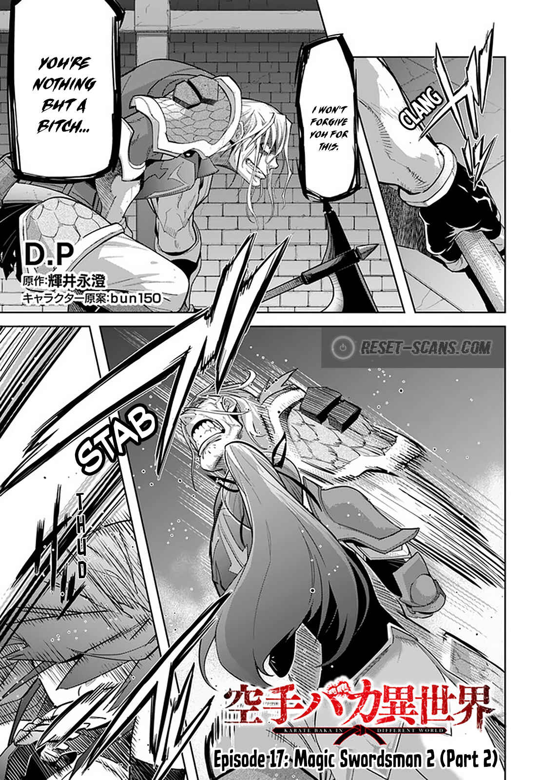 Page 2 Chapter 17.2 Karate Master Isekai