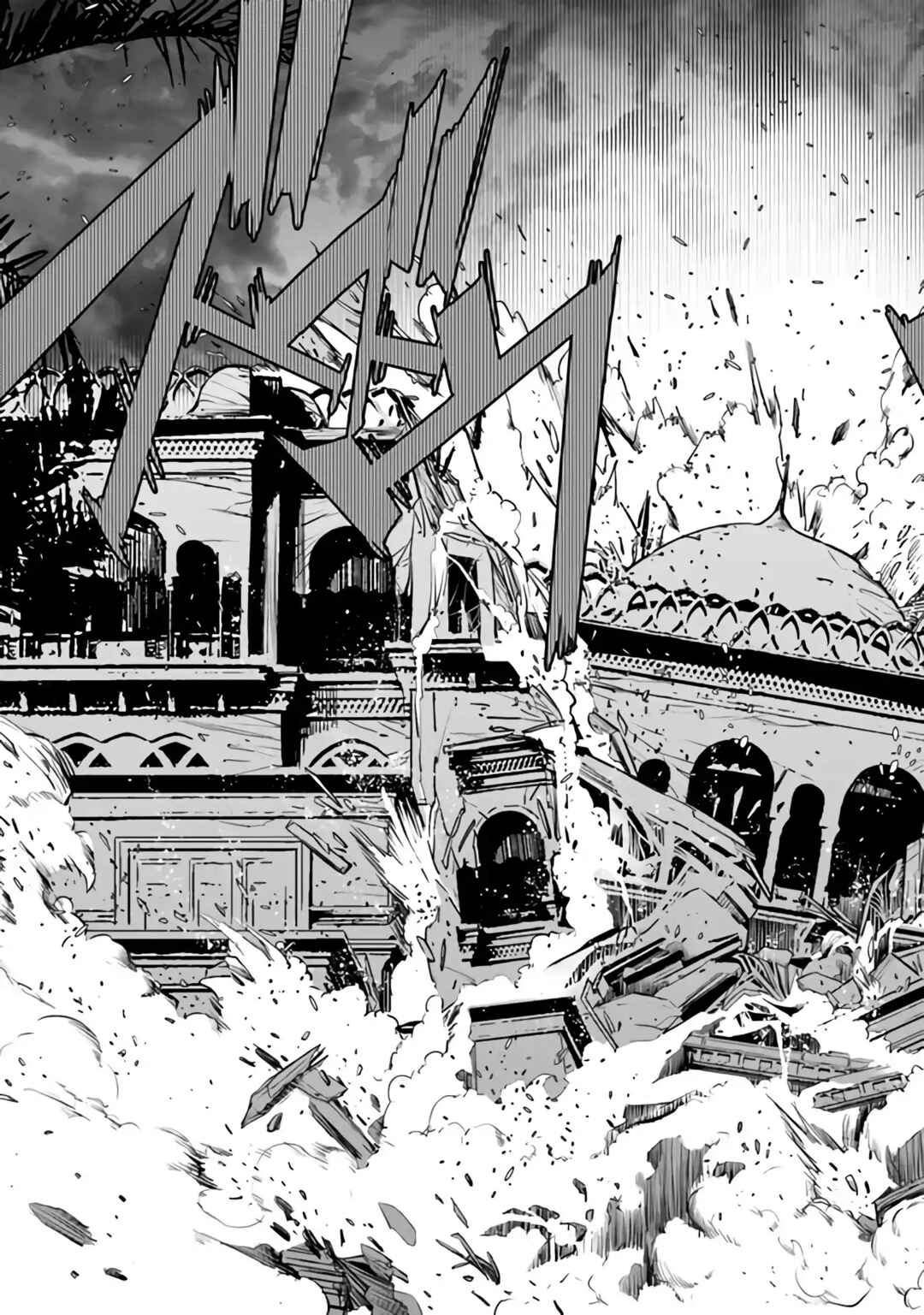Page 24 Chapter 28 Karate Master Isekai