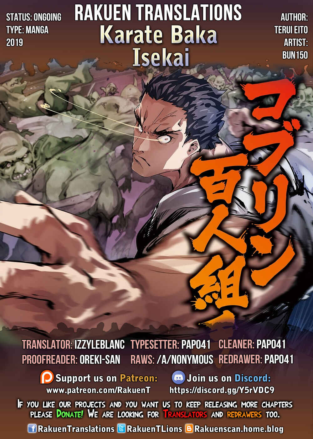 Page 1 Chapter 2 Karate Master Isekai