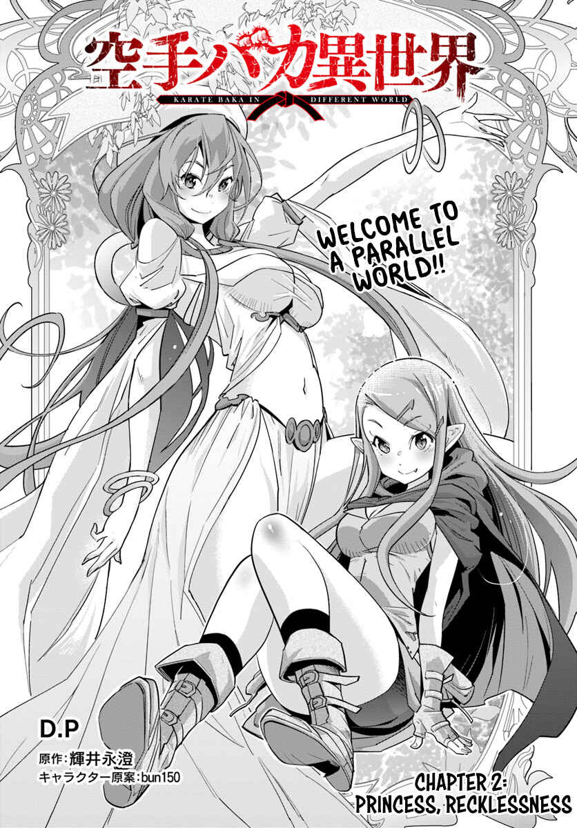Page 3 Chapter 2 Karate Master Isekai