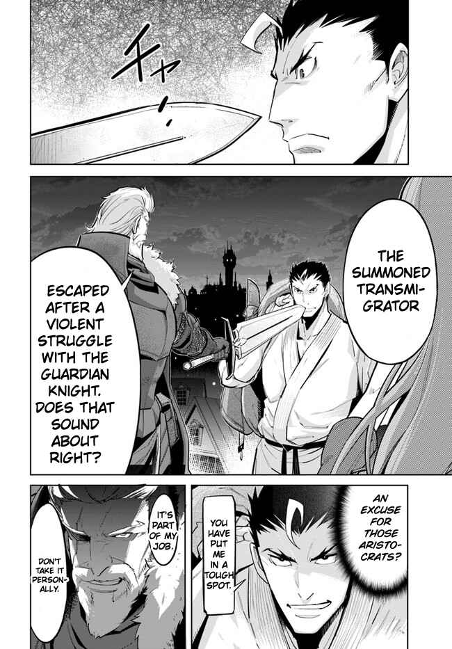 Page 7 Chapter 11.2 Karate Master Isekai