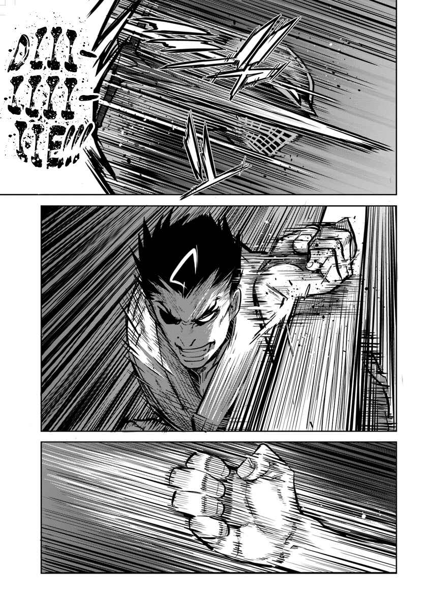 Page 14 Chapter 5 Karate Master Isekai