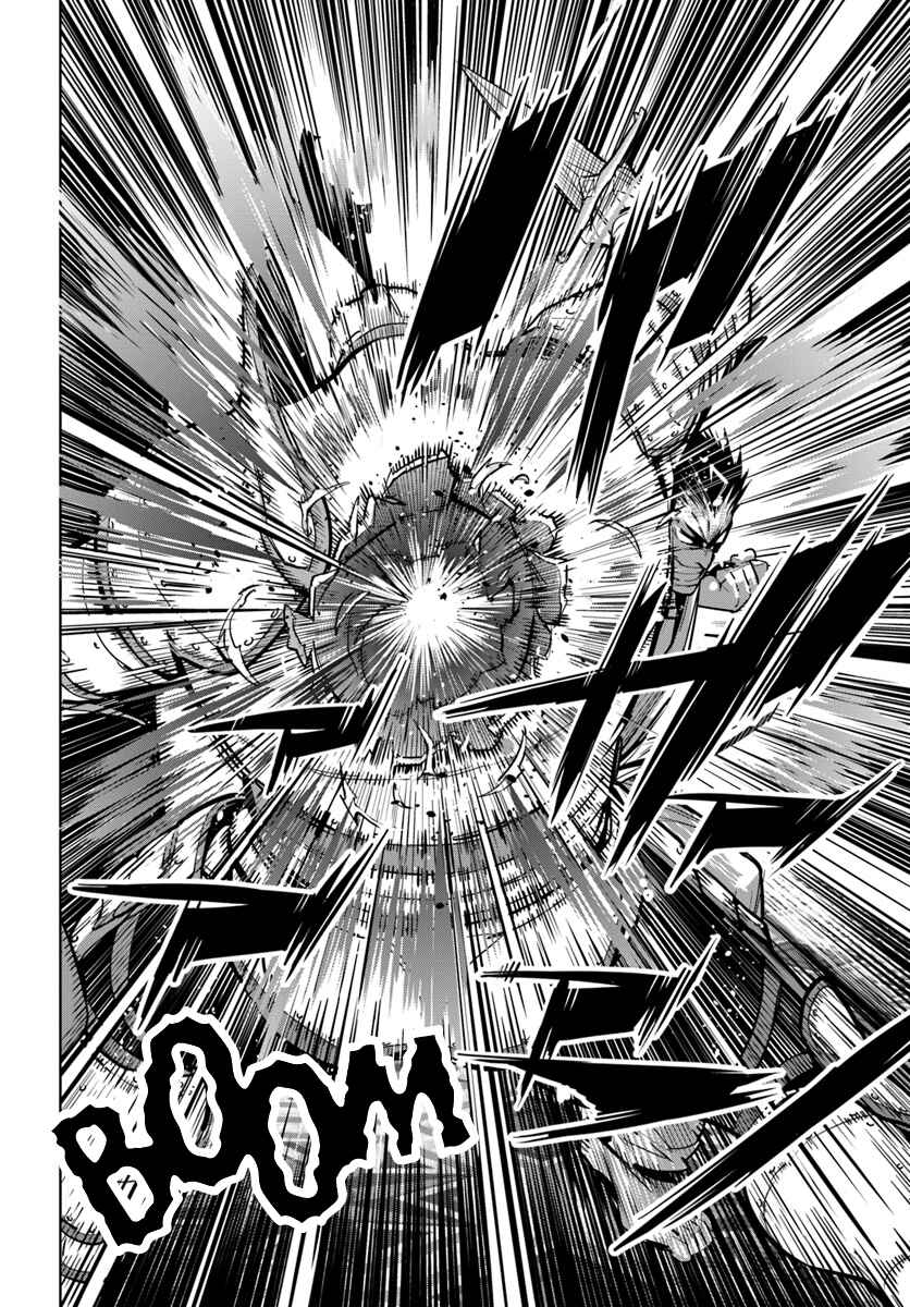 Page 15 Chapter 5 Karate Master Isekai