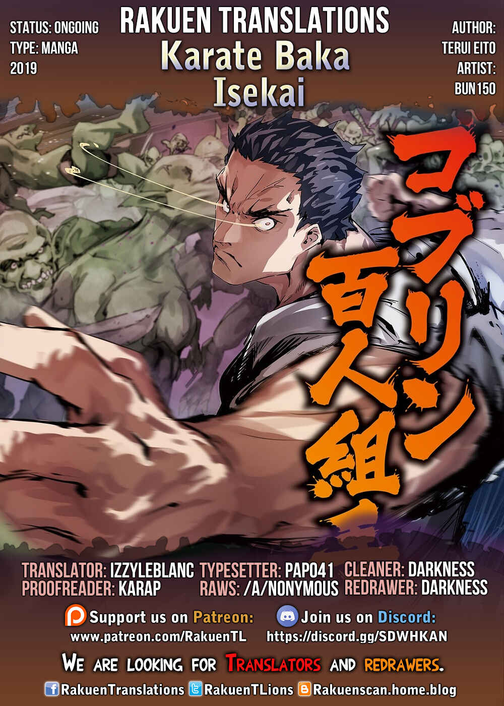 Page 1 Chapter 7 Karate Master Isekai