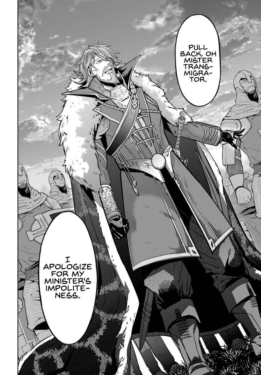 Page 5 Chapter 7.2 Karate Master Isekai