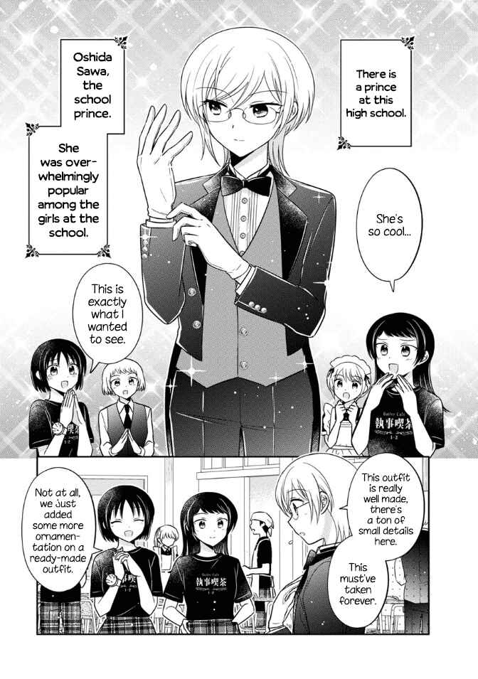 Page 1 Chapter 16 Oshibana!