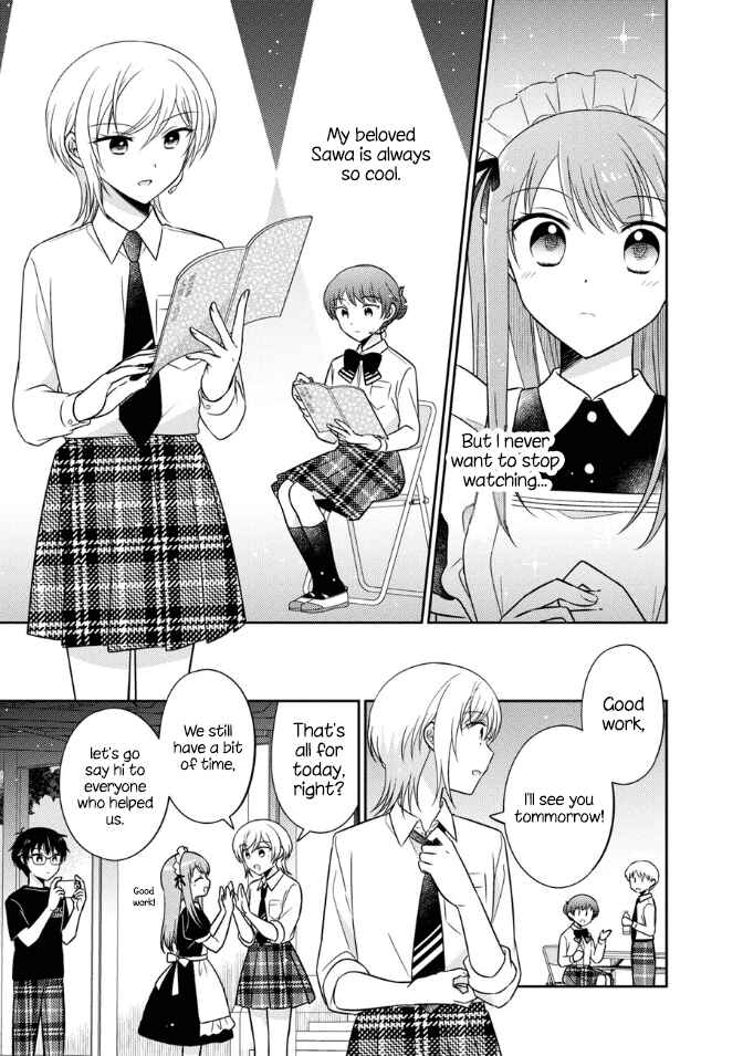 Page 11 Chapter 16 Oshibana!
