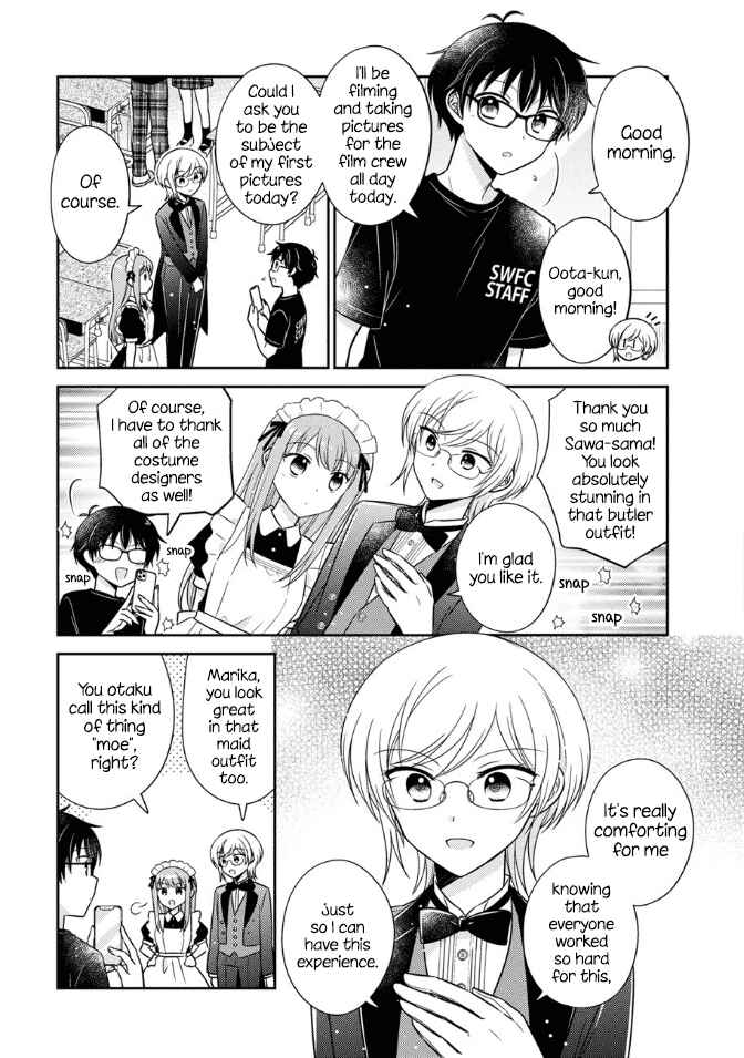 Page 3 Chapter 16 Oshibana!