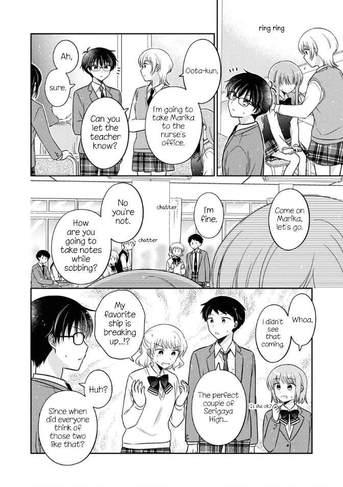 Page 4 Chapter 36 Oshibana!