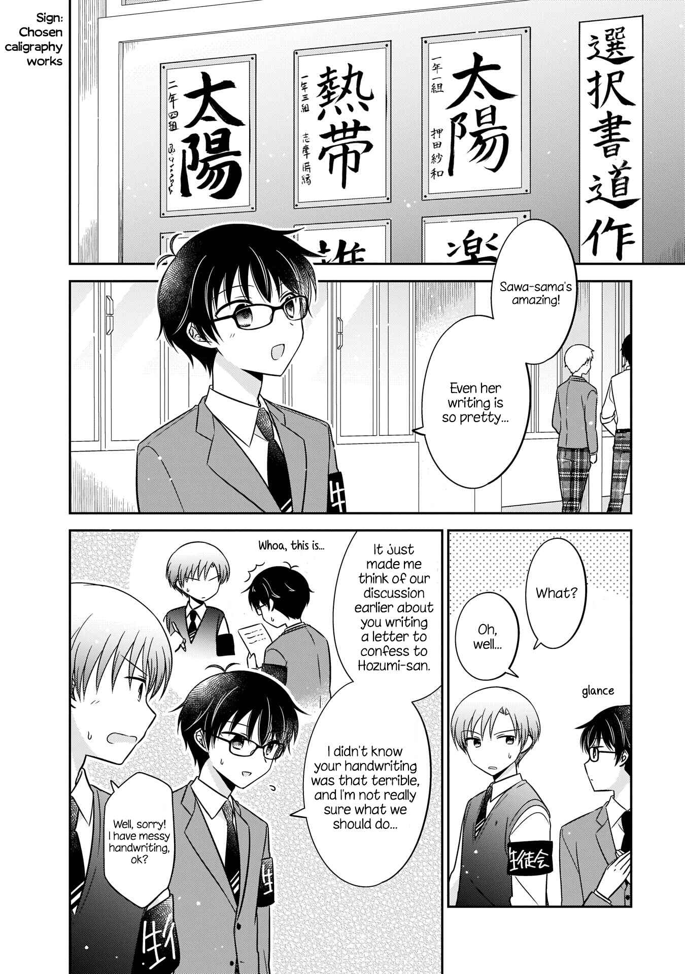 Page 2 Chapter 6 Oshibana!