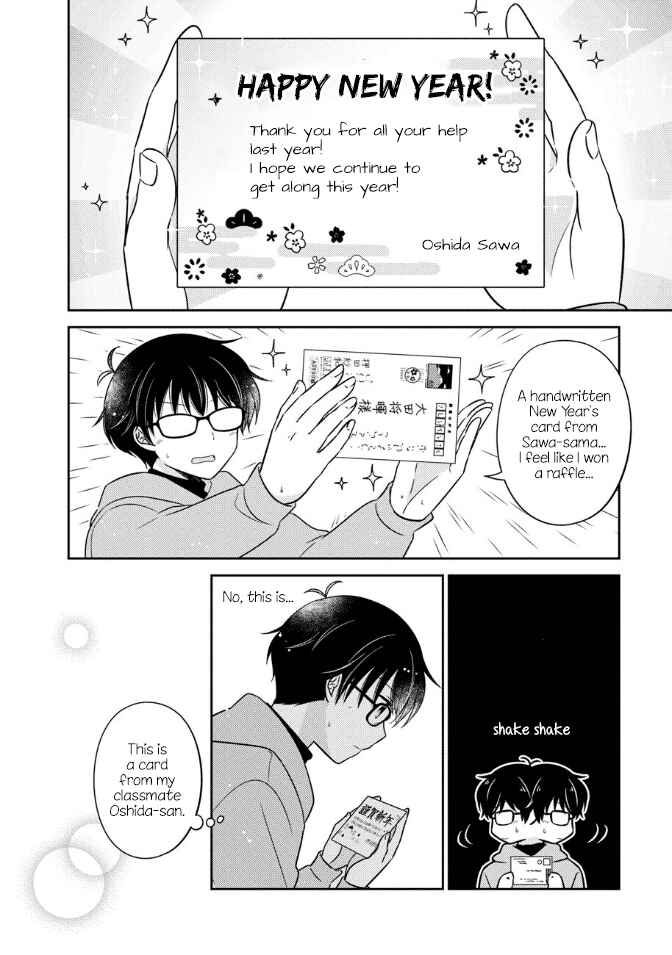 Page 16 Chapter 25 Oshibana!