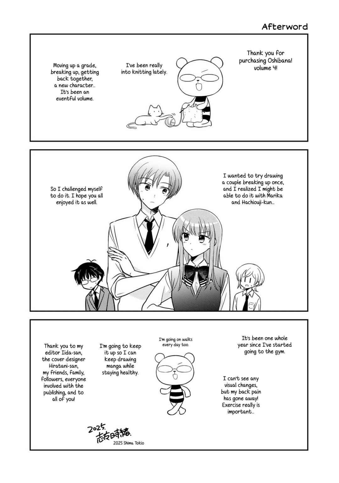 Page 5 Chapter 40.5 Oshibana!