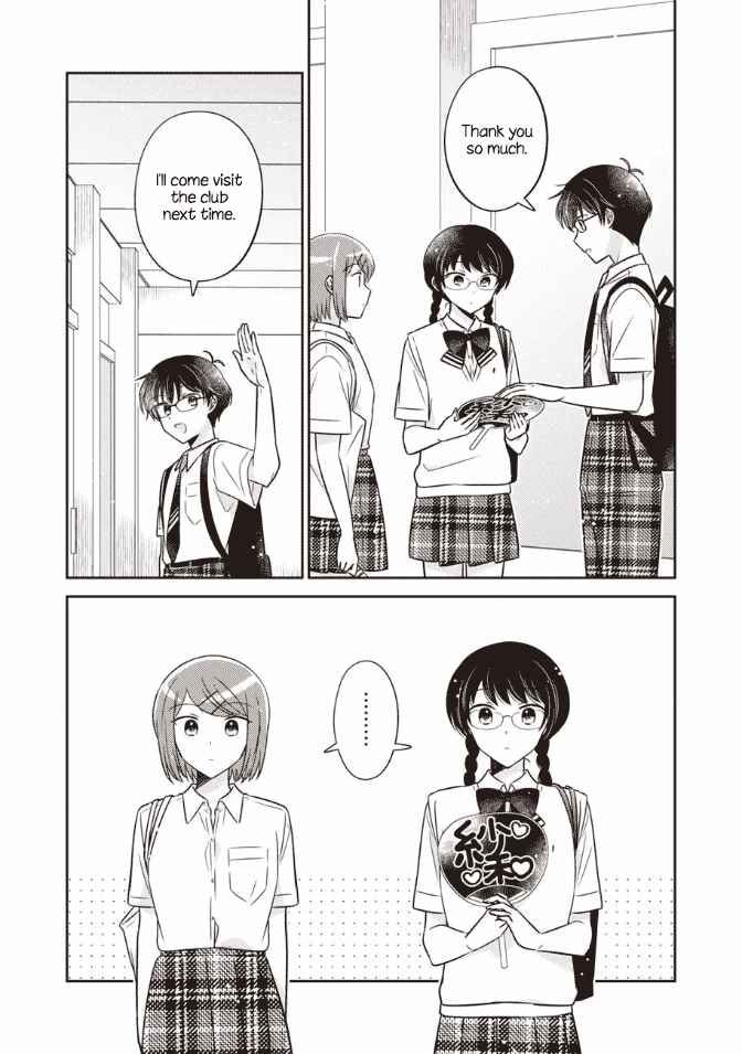Page 11 Chapter 45 Oshibana!