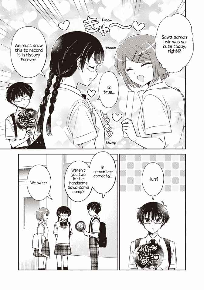 Page 7 Chapter 45 Oshibana!