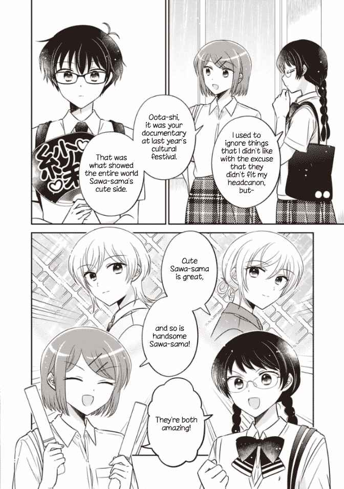 Page 8 Chapter 45 Oshibana!