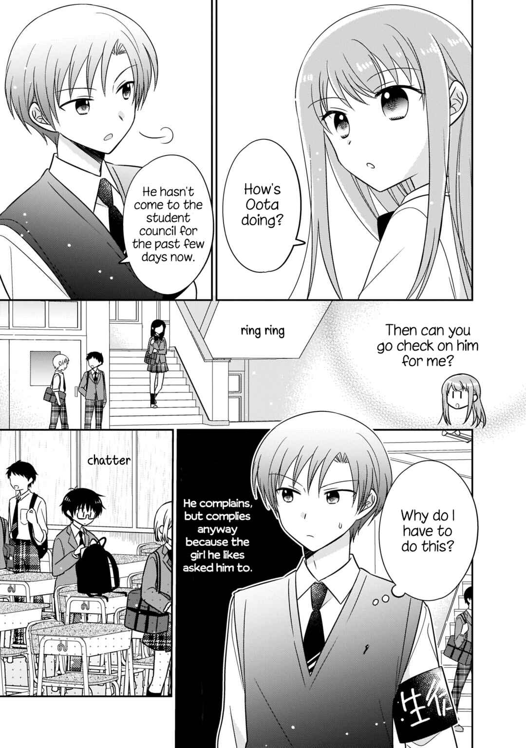 Page 7 Chapter 9 Oshibana!