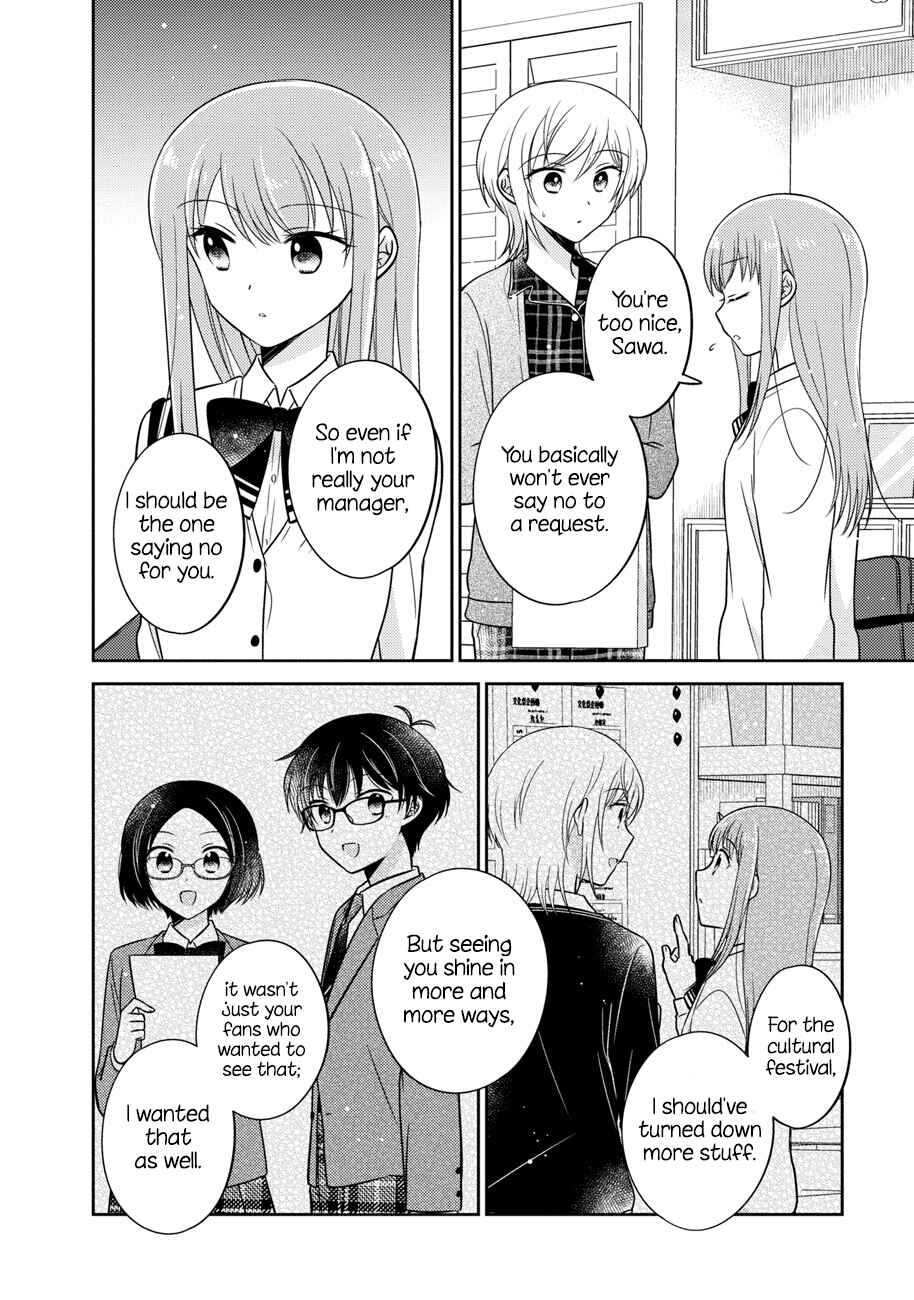 Page 10 Chapter 14 Oshibana!