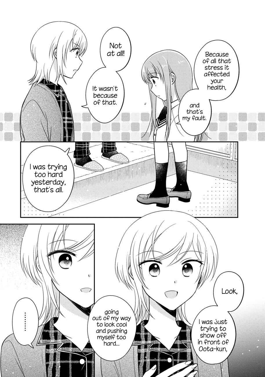 Page 11 Chapter 14 Oshibana!