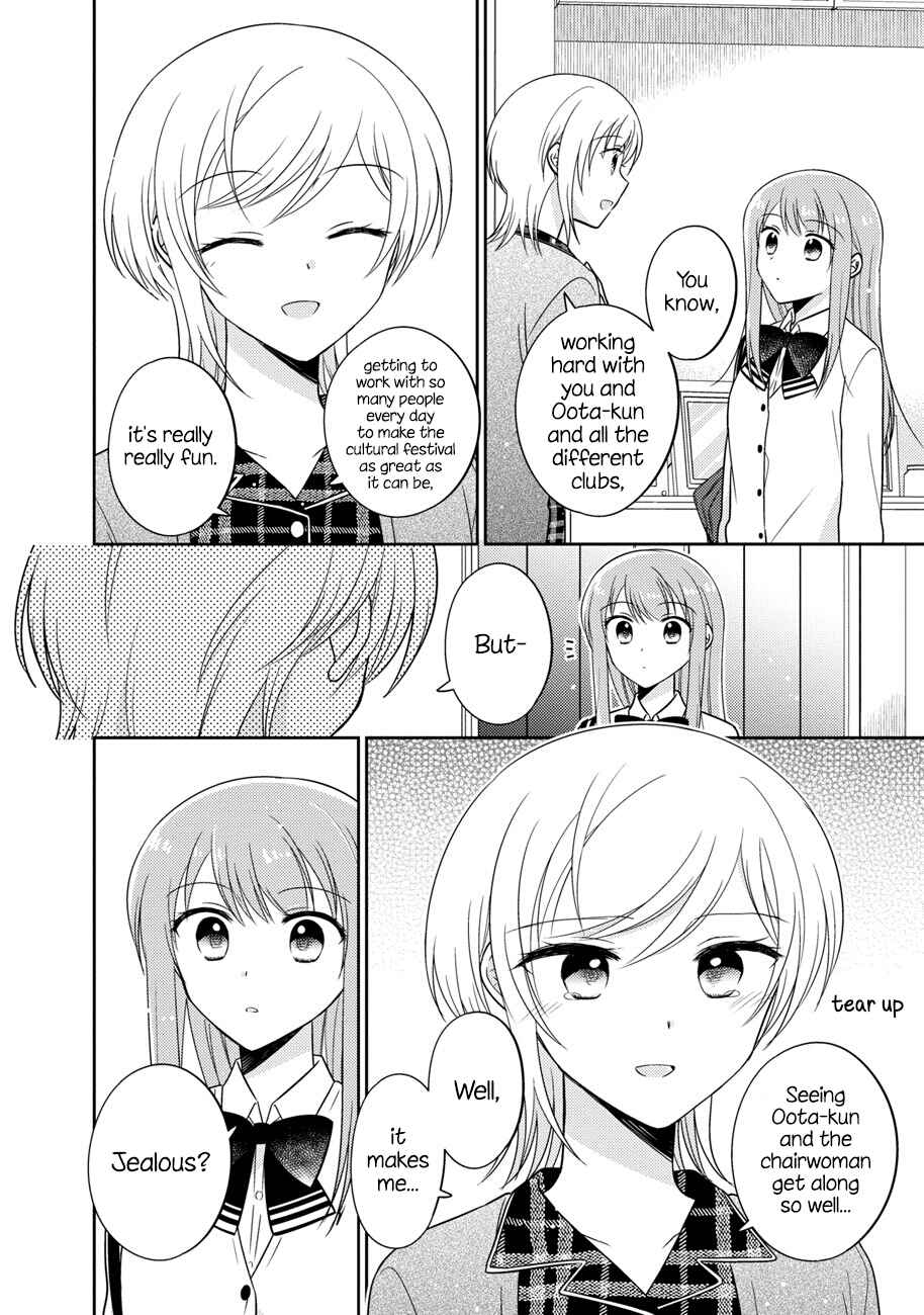 Page 12 Chapter 14 Oshibana!