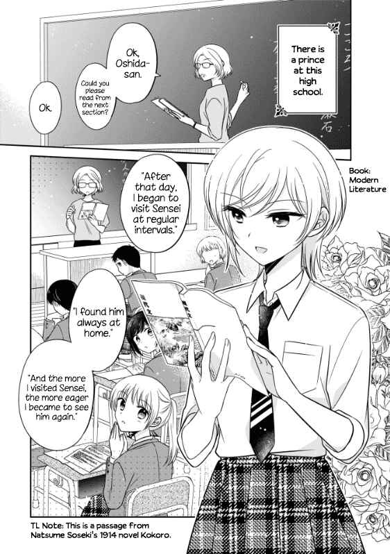 Page 3 Chapter 2 Oshibana!