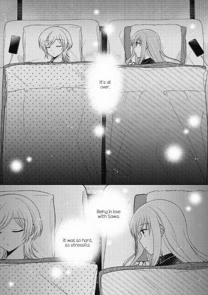 Page 15 Chapter 23 Oshibana!