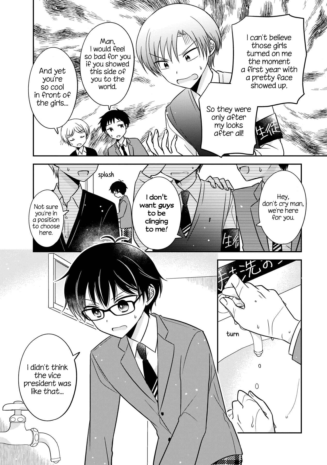 Page 12 Chapter 4 Oshibana!