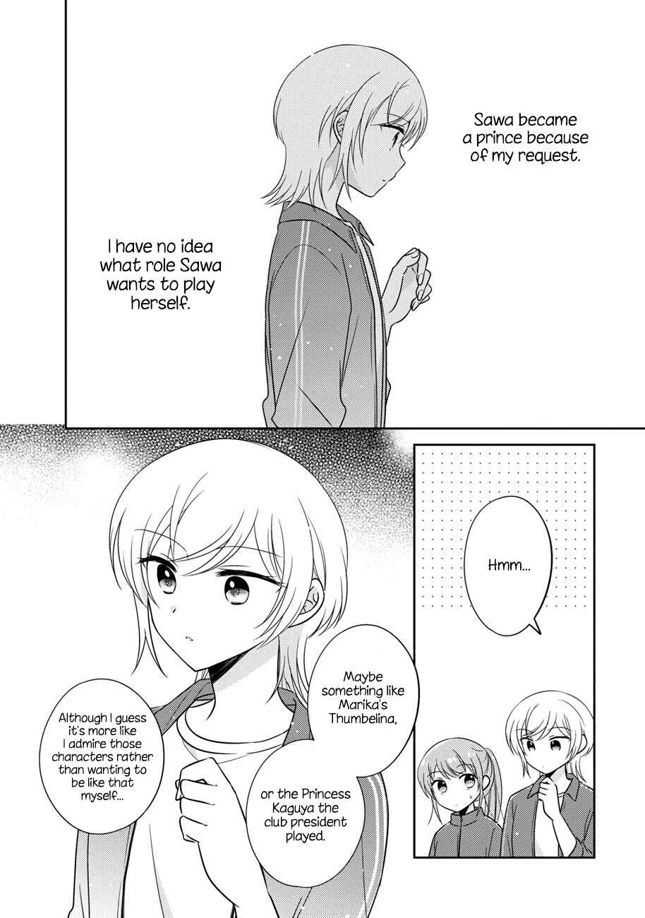 Page 12 Chapter 13 Oshibana!