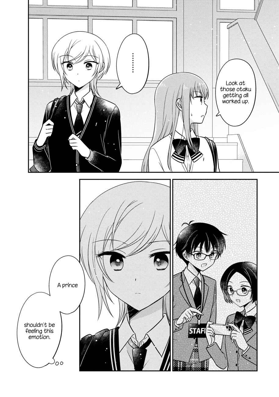 Page 16 Chapter 13 Oshibana!