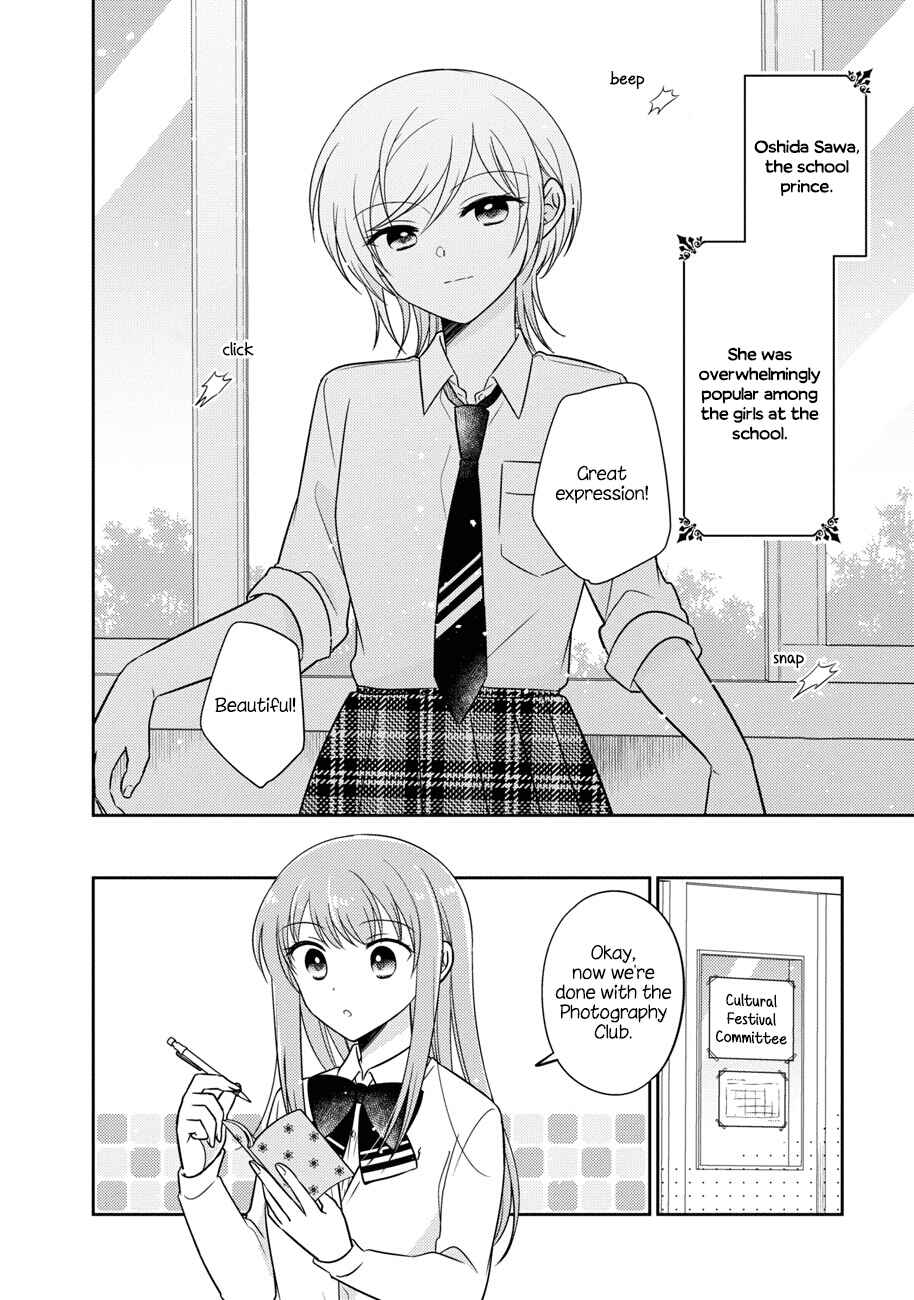 Page 2 Chapter 13 Oshibana!