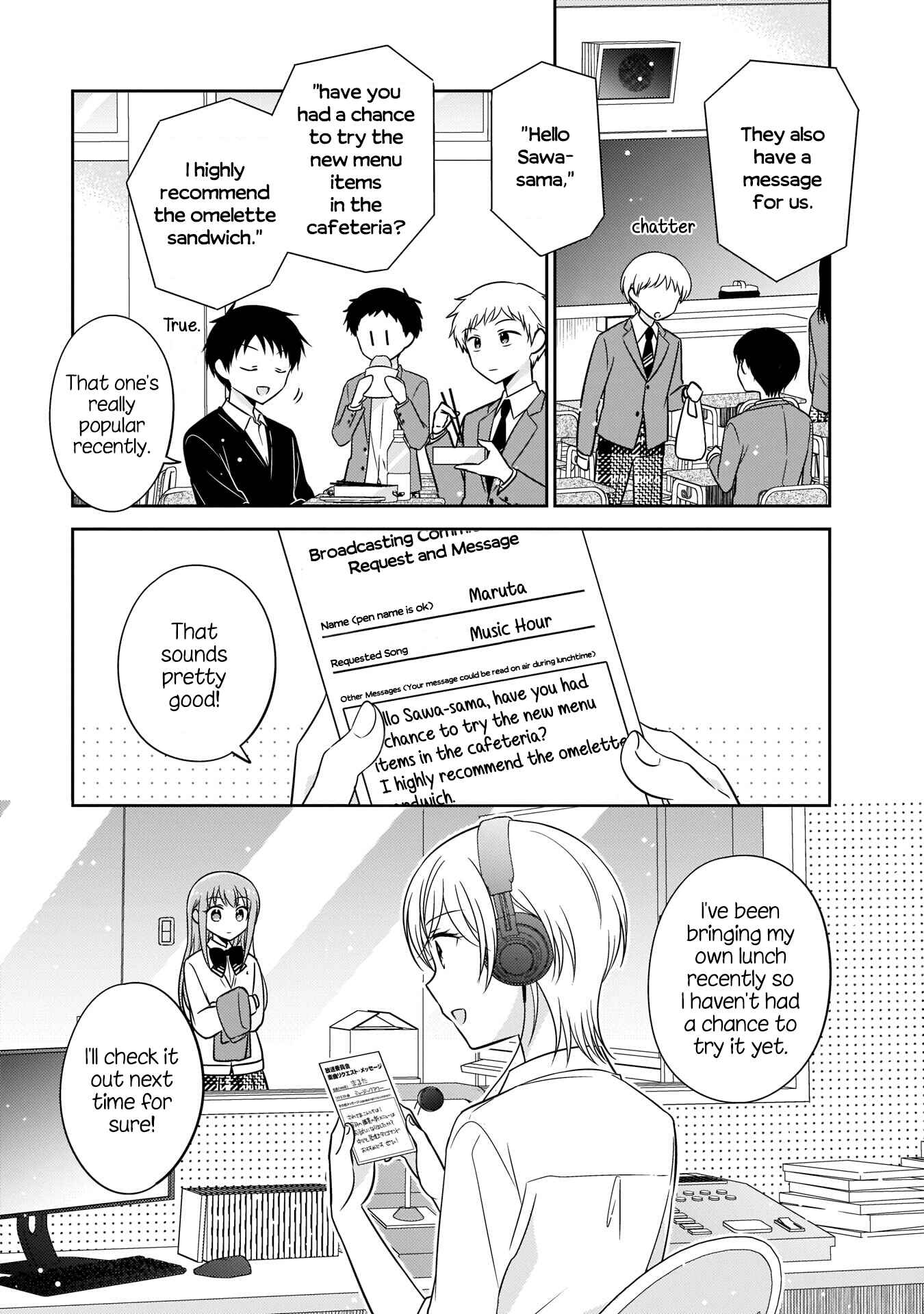Page 3 Chapter 3 Oshibana!