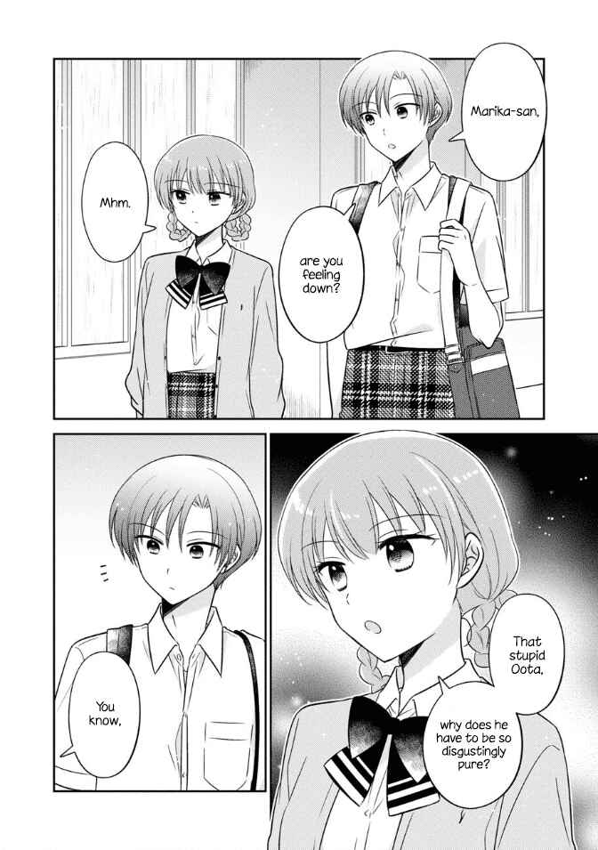 Page 14 Chapter 44 Oshibana!