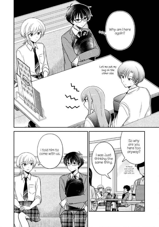 Page 2 Chapter 39 Oshibana!
