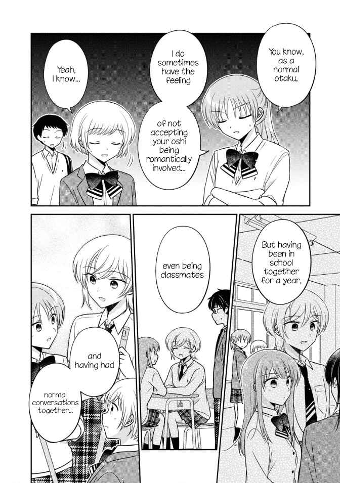 Page 14 Chapter 37 Oshibana!