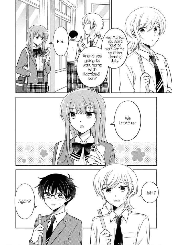 Page 2 Chapter 37 Oshibana!