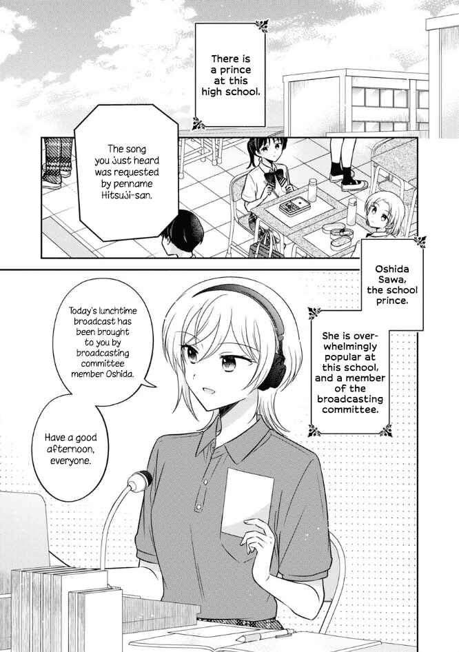 Page 1 Chapter 47 Oshibana!