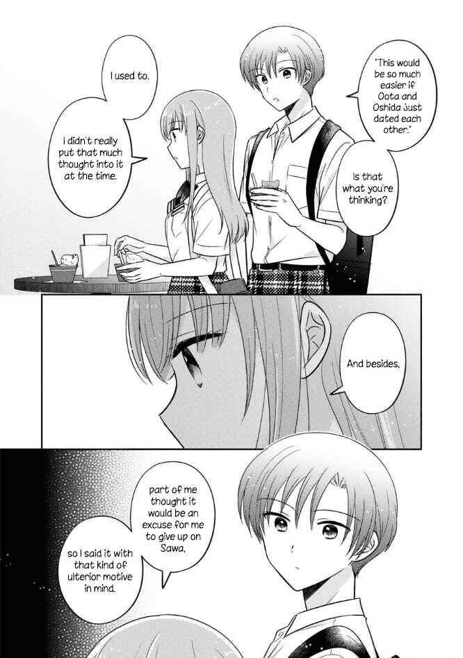 Page 14 Chapter 47 Oshibana!