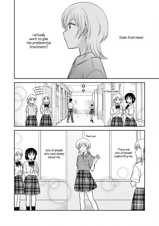 Page 4 Chapter 47 Oshibana!